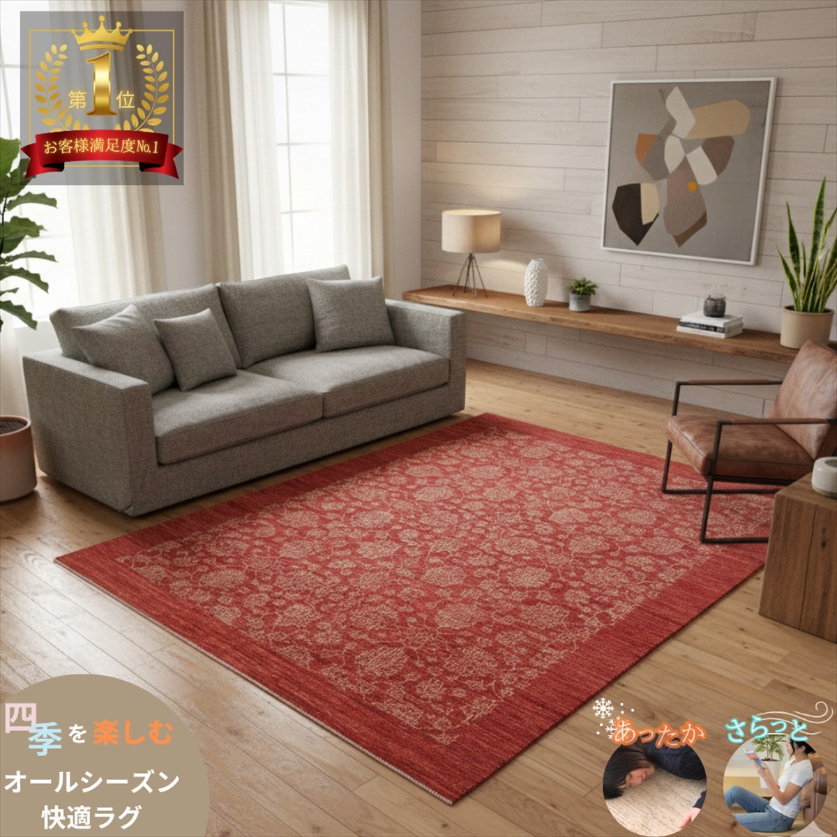 【6月百貨店大売り出し】特設会場