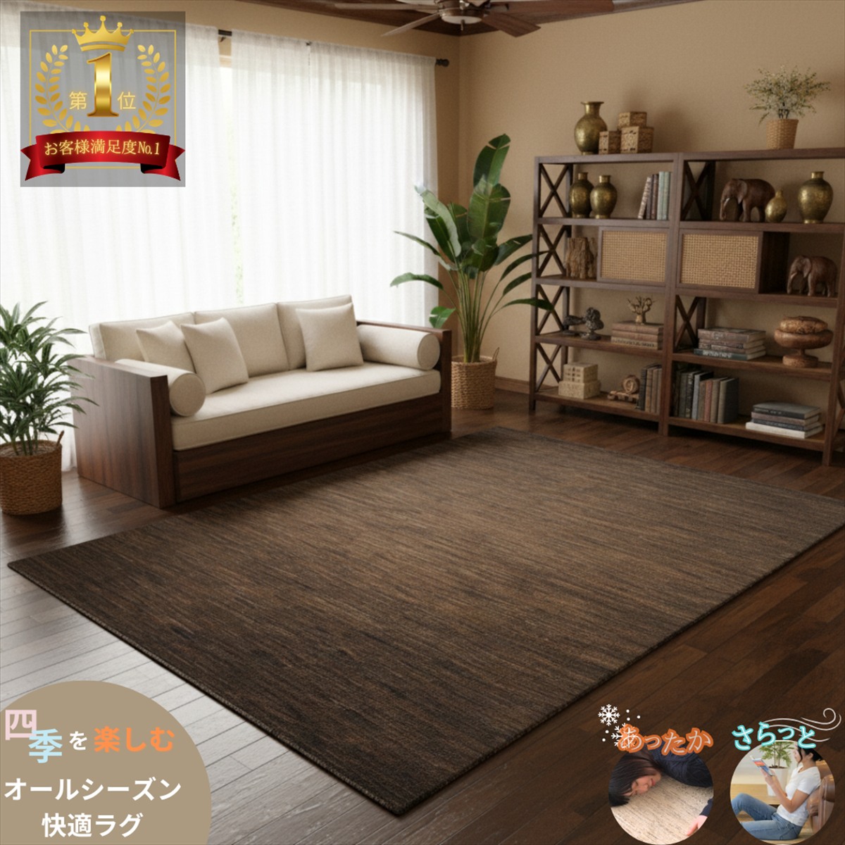 【6月百貨店大売り出し】特設会場