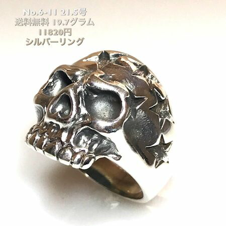 ミッシェルクラン　K18 silver925 ミッシェルクラン K18 silver925 - メルカリ