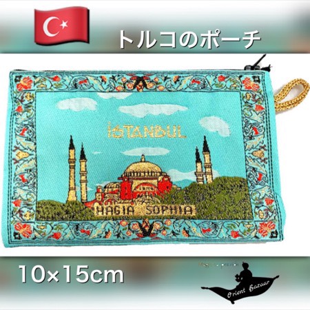 楽天市場】トルコ｜トルコみやげ｜トルコ土産｜トルコおみやげ