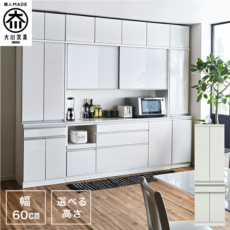 【全商いもの尖んがり15倍】 【貨物輸送無料】押し込み 幅60