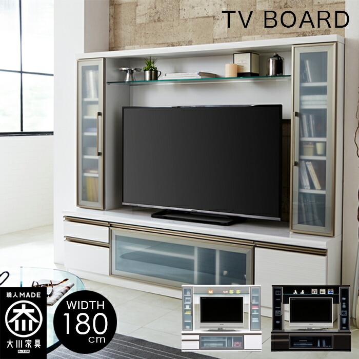 【全商いもの尖んがり15倍】 テレビ受像機台 テレビ受像機押し入れ 納める 幅180 奥ふかさ45 高さ150珊 白いこと 黒いこと 硝子 開けはなし間隔文字 日本製 国産 遣っ付ける品 180珊幅 テレビ受像機ゲーム盤