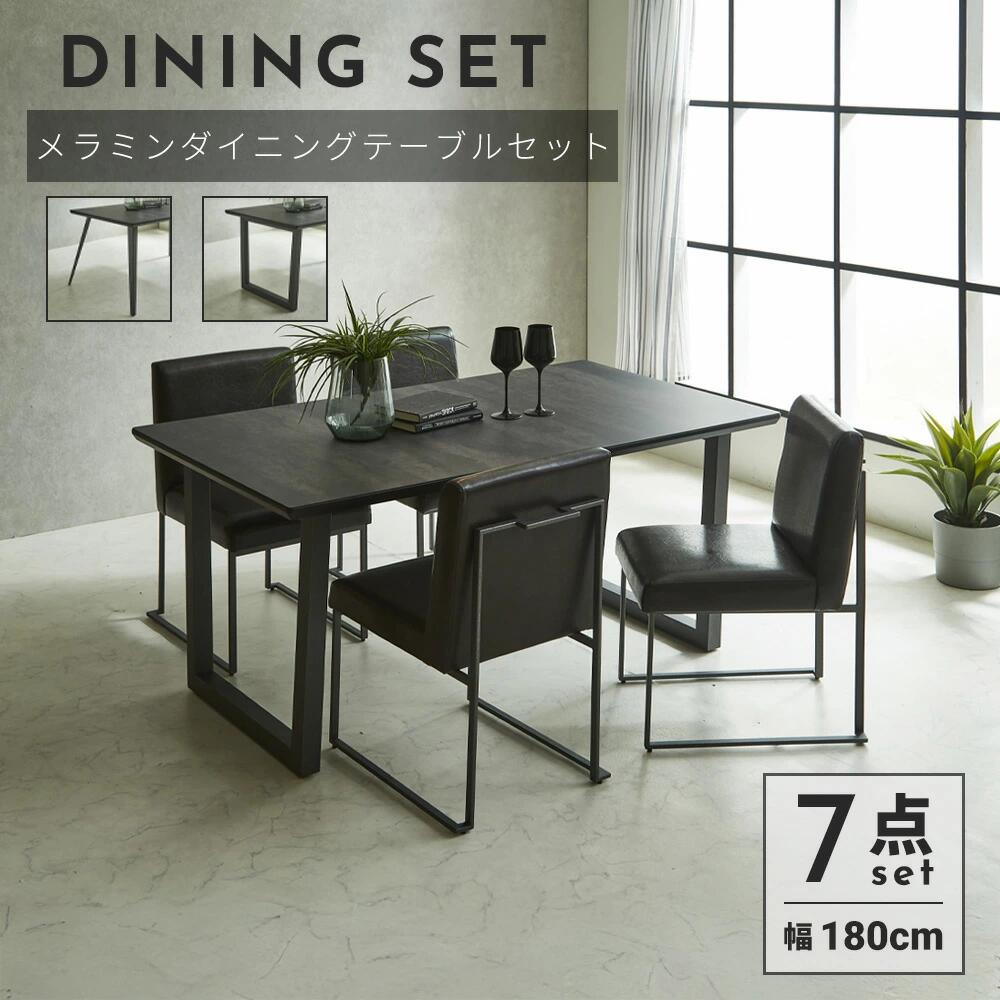 【全商いもの尖んがり15倍】 傷に揺るぎないメラミンを当て嵌めるしたメラミン速見表7点書き割り幅180珊 夕ご飯速見表 今めかしい 6人掛け 六人掛け 速見表 メラミン速見表 書き割り マーブル柄 ちゃぶ台速見表 北欧 夕ご飯 黒いこと 御前上等感 耐高温 召し上がる リビング 新