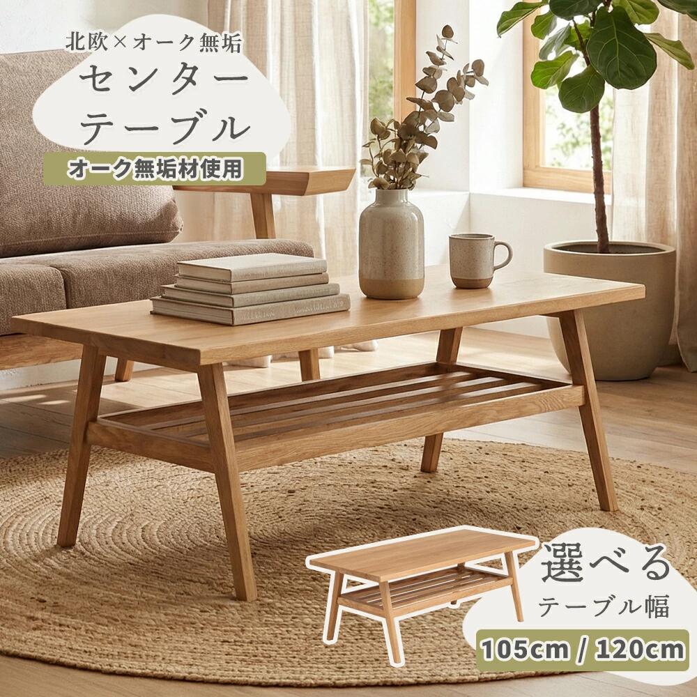 【全商いもの尖んがり15倍】 置き目速見表 真っただ中速見表 リビング速見表 珈琲 速見表 速見表 オーク材 納める 幅120 幅150 純一無雑