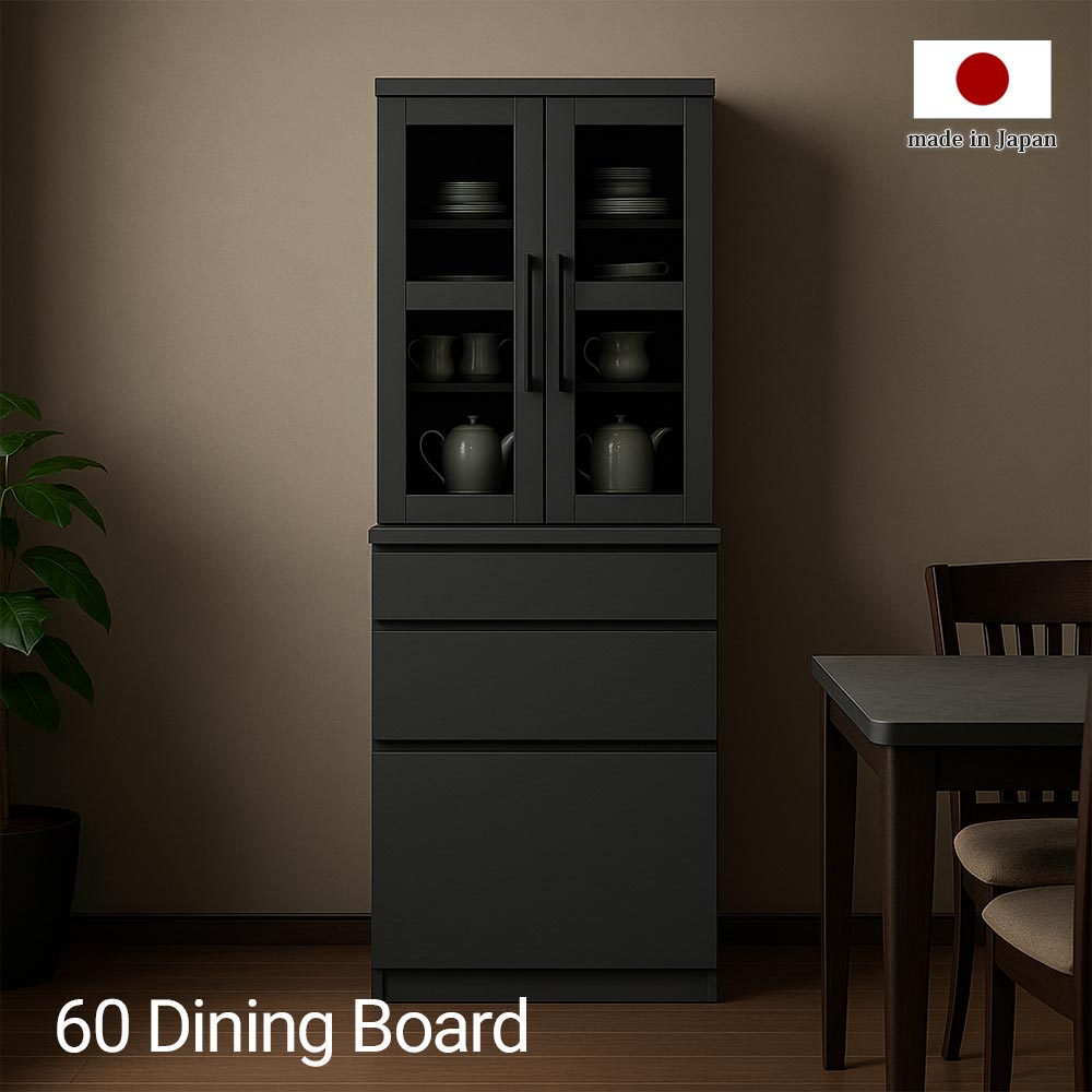 【祝☆オープン記念/全品ポイント20倍】 国産 食器棚 60 ダイニングボード キッチンボード 日本製 幅60cm 大容量 スリム おしゃれ シンプル モダン キッチン収納 キャビネット ガラス扉 引き出し付き 黒 ブラック 北欧風 カフェ風 リビング収納|オリエンテカーサ