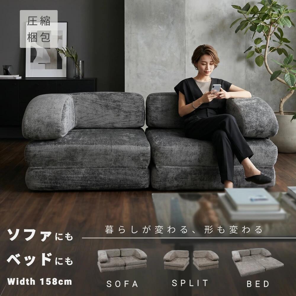 【全商いもの尖んがり15倍】 取りわける式 折りたたみ 置き目長いす 2人掛け 締め付ける荷造り 搬入し分かりやすい 幅158珊 立ち会い場長いす 布切れ ごろ寝 あぐら レイアウト大まか ラウンド表現スタイル 北欧 今めかしい 今めかしい 新やって行く 薄墨色 ベージュ