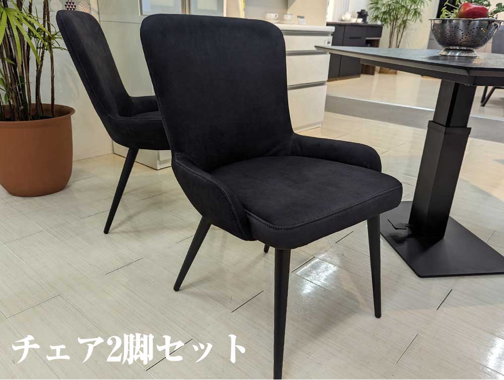 【目あたらしい下位区分不死化★今日このごろ制限事項尖んがり15倍】 昼御飯女性議長 2脚仕掛ける 織り地 北欧風 薄墨色 座面 織り地 さらさら 黒いこと脚 スチール写真脚 腰かけ イス 女性議長 今めかしい 新生きて行く 新居 アパルトマン 世界人 貨物輸送無料