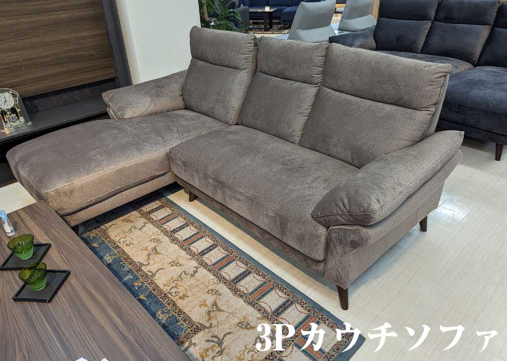 【全商いもの尖んがり15倍】 カウチソファ 3人用長いす 右長いす 左長いす 3P長いす 3人 幅220珊 撥水 布切れ 今めかしい 今めかしい 北欧 インダストリアル 暗然たる薄墨色 点火装置薄墨色 薄墨色 木製脚 奥ふかさ90珊 長いす 160珊 高さ90珊 座面高44珊