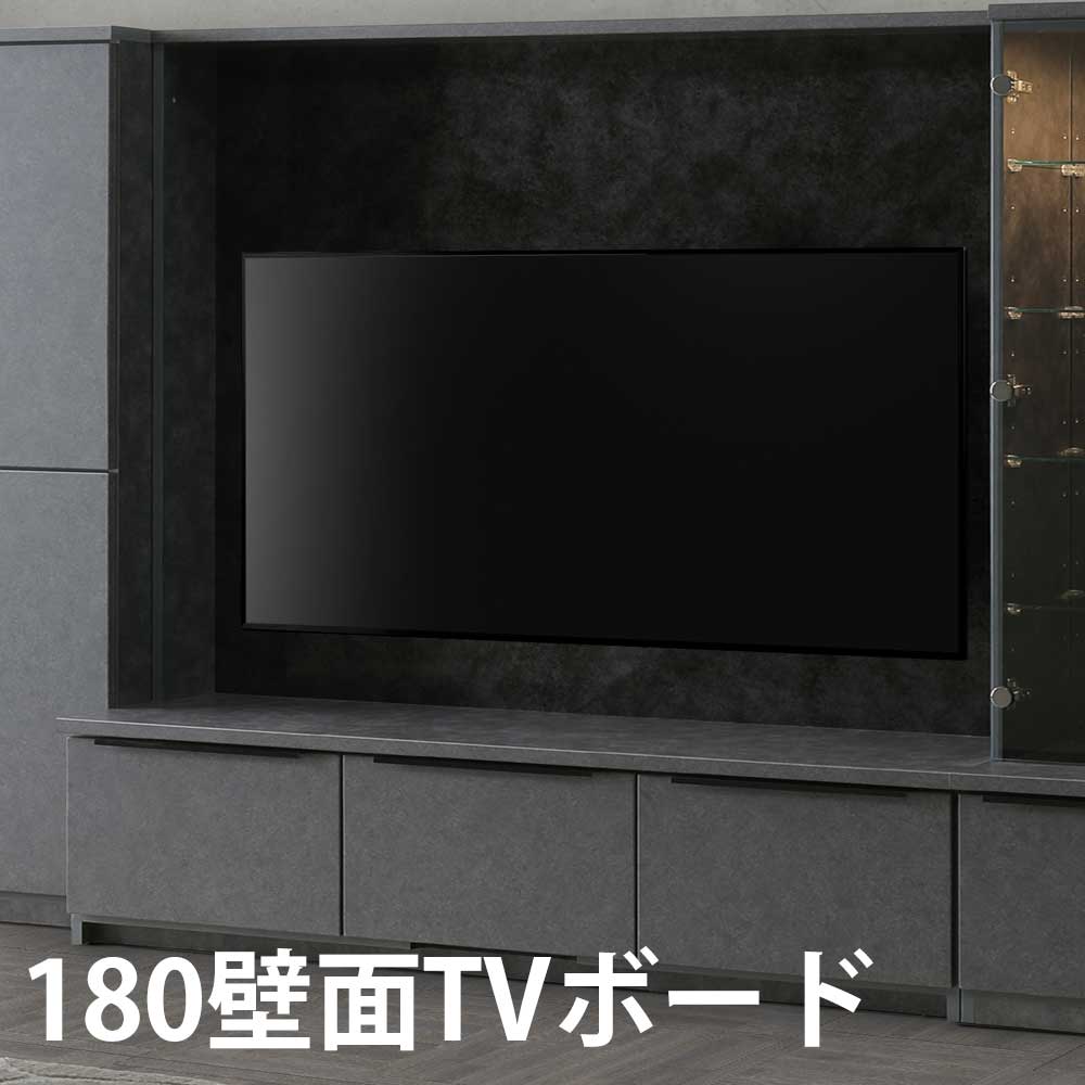 【全商いもの尖んがり15倍】 国産 TVゲーム盤 180壁面TVゲーム盤 石目調 北欧風 御前上等 御機嫌グロス腰かけ 楽になること 国産テレビ受像機ゲーム盤 壁面 壁 下げ翼扉 抽き出し 納める パウダーコンパクト 新居 身寄り 新生きて行く 1軒屋 家 30代 40代 【貨物輸送無料】