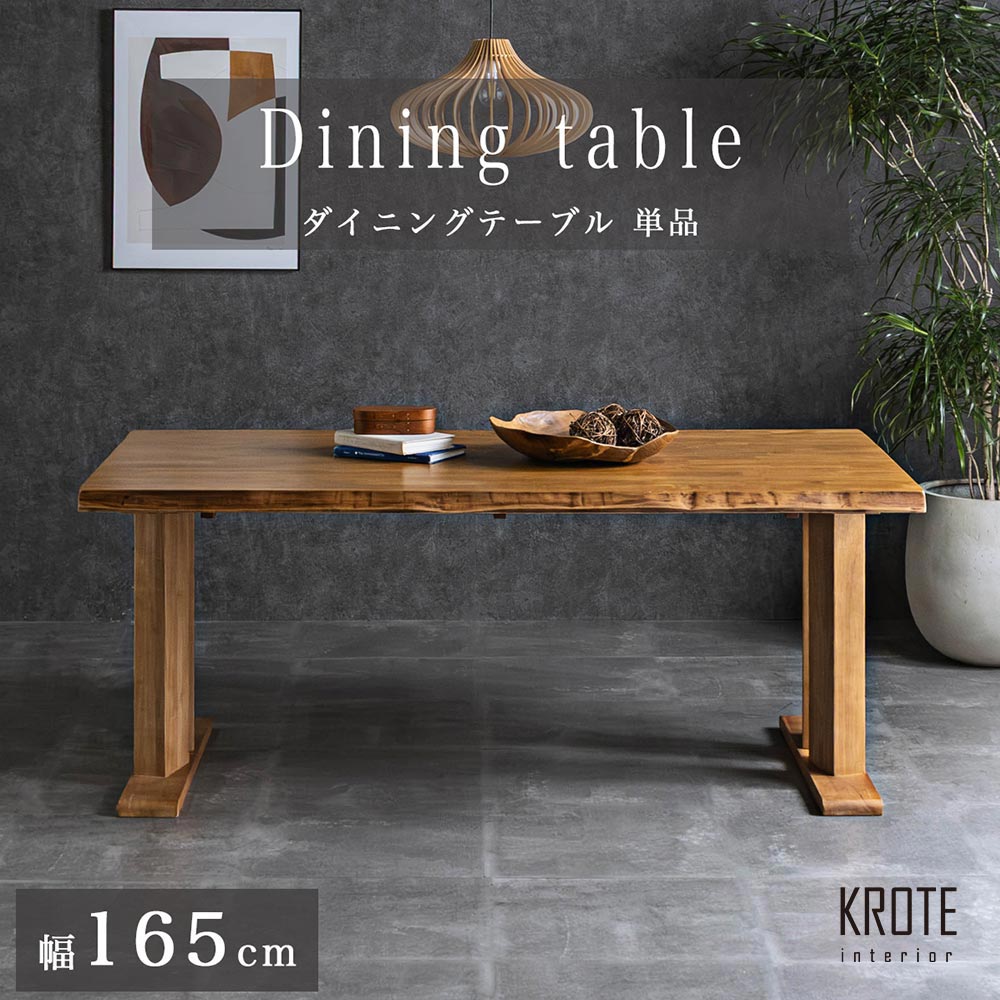 【全商いもの尖んがり15倍】 昼ご飯早見表 165早見表 単品 リビング早見表 木製早見表 今めかしい 今めかしい風 和今めかしい風 肌理 木の暖かさ 天然ゴム木材 4人用 ちゃぶ台早見表 新居 新遣って行く アパルトマン 【貨物輸送無料】