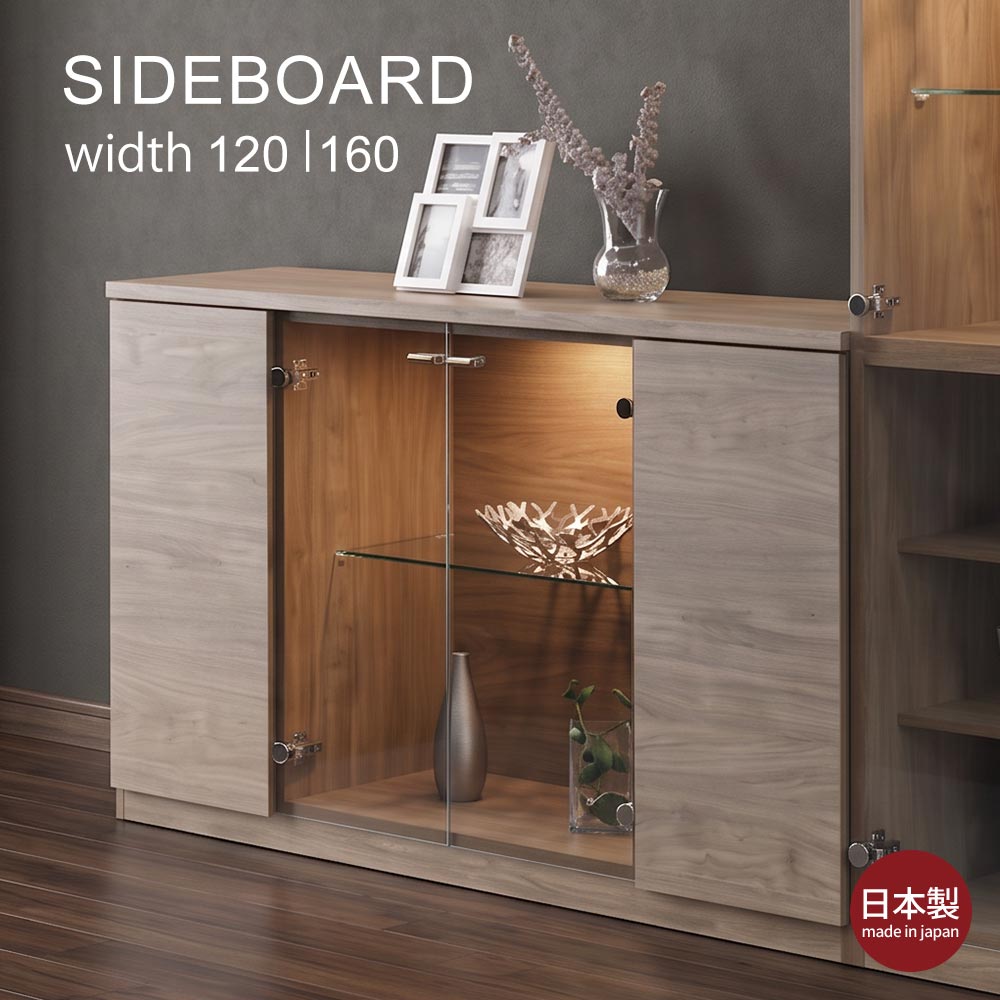 【全商いもの尖んがり15倍】 【日本製】 【遣っ付ける品】 LED点火装置付き添い人 側面ゲーム盤 押し入れ 硝子扉 肌理調 強化因子硝子棚 モビール棚 リビングゲーム盤 幅120珊 幅160珊 魅せる 納める 硝子扉 30代 40代 北欧今めかしい風 飾る 新やって行く 新居 国産調度品
