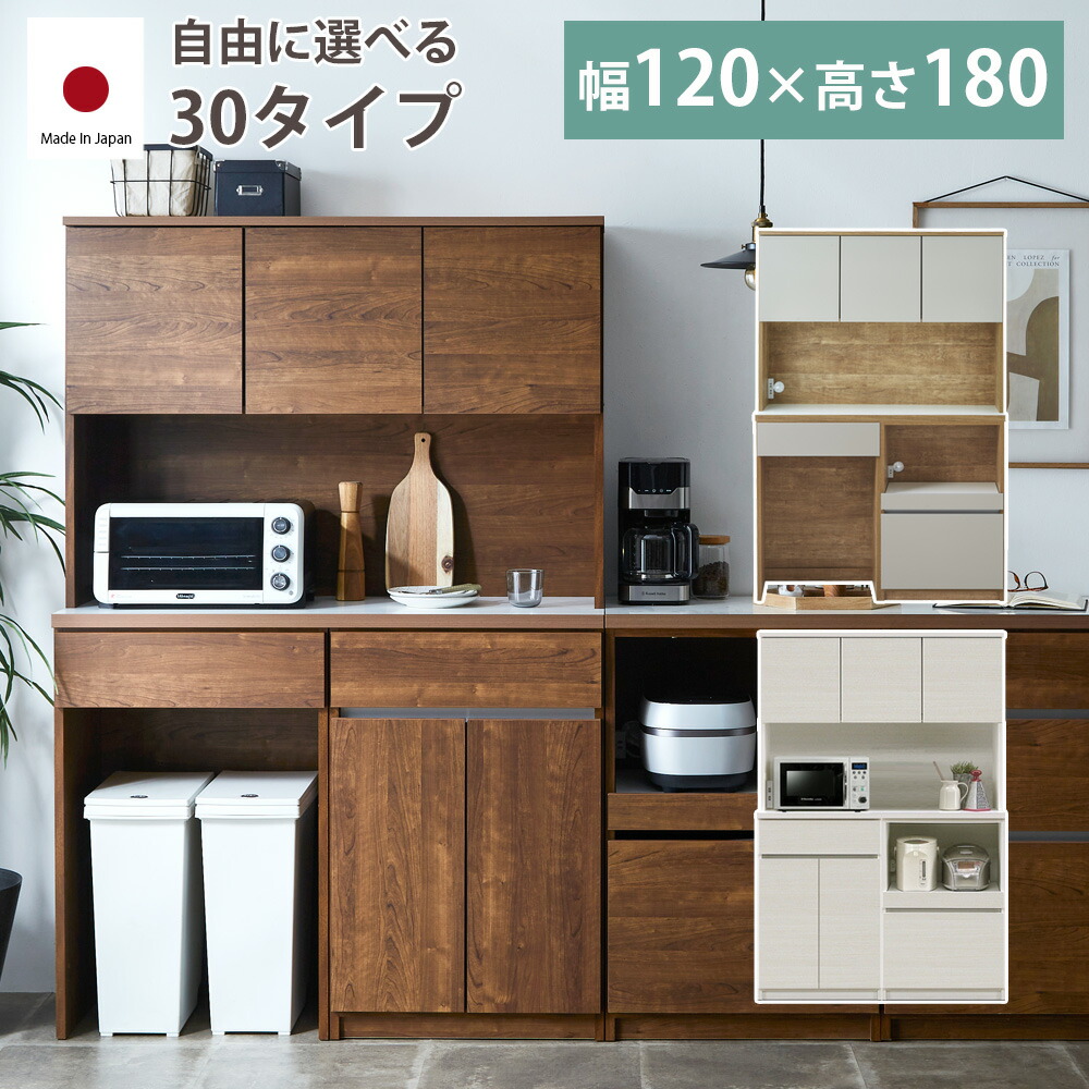 【全商いもの尖んがり15倍】 大川調度品の細工人が作った日本製範囲ゲーム盤【幅120cm×高さ180糎】身ぎれい感あふれるホワイトカラーと今めかしいな赤銅色色合いからお選びいただけます。選べ