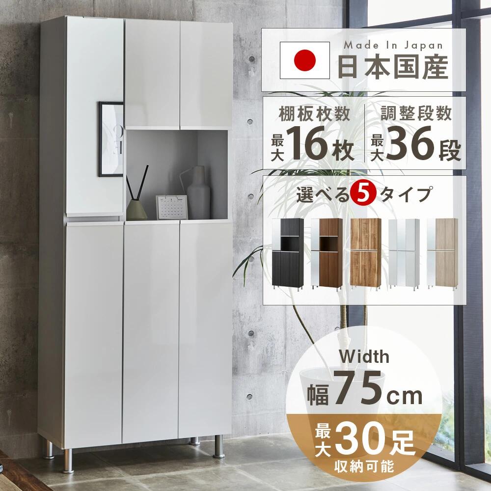 【全商いもの尖んがり15倍】 靴箱 シューズボックス席 ご機嫌手合い シューズ仕合わせ 高さ185珊 幅75珊 奥ふかさ31珊 サボ箱 大静電容量 納める棚 靴棚 部屋の入り口納める 北欧風 選べる5手合い 鏡鑑 鏡 洗える棚板 空気の状態孔 グレージュ 自然的 赤銅色