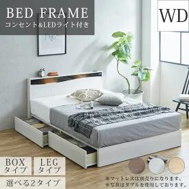 【全商いもの尖んがり15倍】 寝台ひな形 BOX手合い WD大きさ