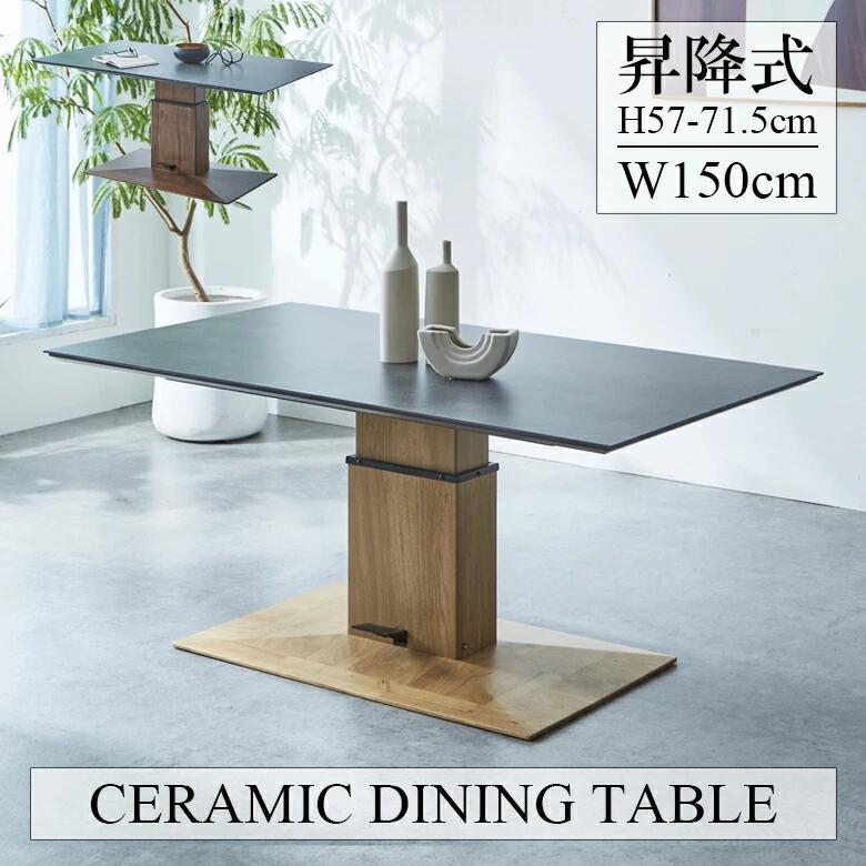 【全商いもの尖んがり15倍】 昇降式 昼ご飯早見表 幅150 昼ご飯 早見表 昇降早見表 一本脚 一本足 高さ合わせる ペダル式 屁っ放り圧 昇降式早見表 真っただ中早見表 リビング早見表 リフティングテーブル ちゃぶ台 昇降