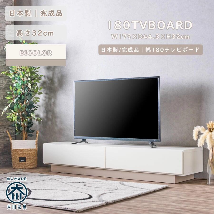 【全商いもの尖んがり15倍】 テレビ受像機ゲーム盤 テレビ受像機台 幅180 置き目ゲーム盤 今めかしい 遣っ付ける品 日本製 国産 白いこと グレージュ 韓国風 北欧 抽き出し 分かりやすい TVゲーム盤 下げ翼扉 大静電容量  55型 60型 65型 滑っこい手合い 手持ち部分なし 愛くるしい 末たのもしい