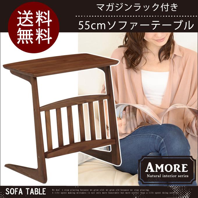 【全商いもの尖んがり15倍】 サイドテーブル 55珊 長いす速見表 【貨物輸送無料】 速見表 側面 長いす速見表 ないと速見表 長いす 長いす 納める 逐次刊行物納める マガ