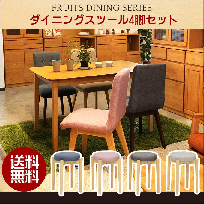 【耳あたらしい下位区分祝する★今日このごろ押さえる尖んがり15倍】 晩ご飯腰掛け 4脚仕掛ける 【貨物輸送無料】 腰掛け 居敷き イス 晩ご飯女性議長 ダイニングチェアー 居敷き ちゃぶ台イス ちゃぶ台居敷き ちゃぶ台居敷き