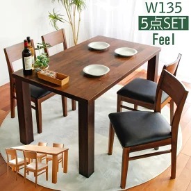 ＼開店記念！20％OFFクーポン配布／[7/22～25] 135cm幅ダイニングテーブルとイス4脚がセットになった4人掛けダイニングセット。天然木を使った北欧風ダイニング。｜オリエンテカーサ 80,735円