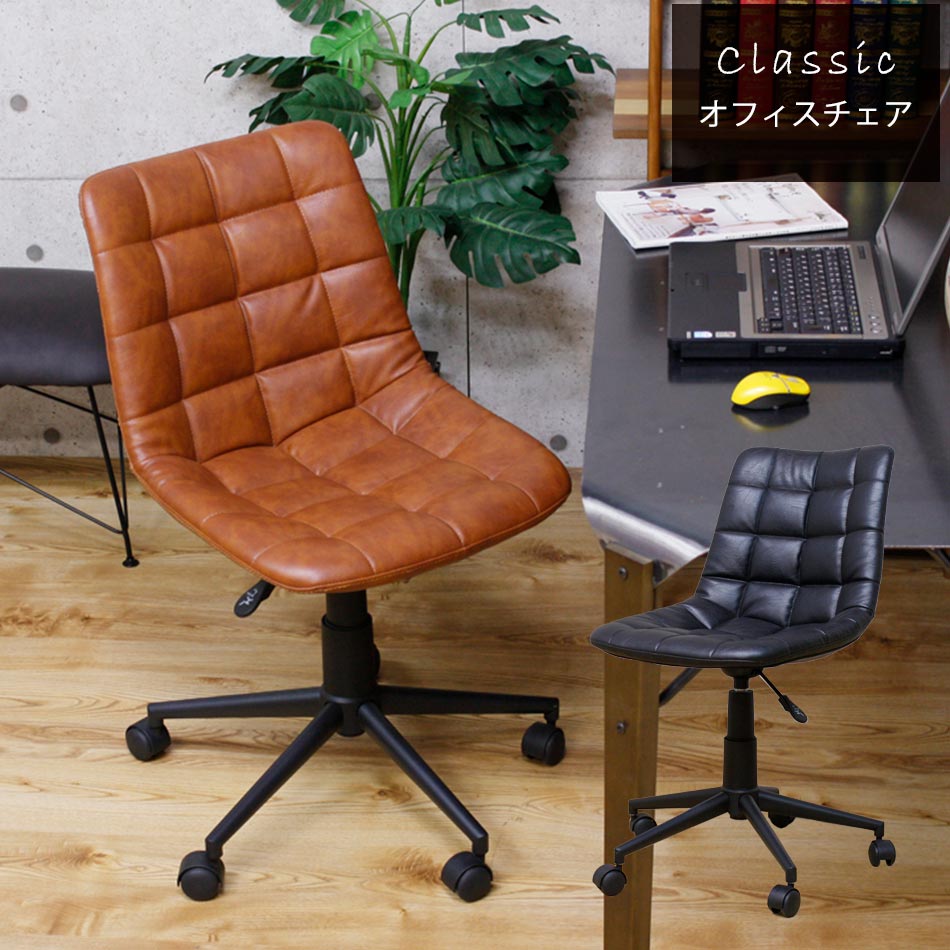【全商いもの尖んがり15倍】 【貨物輸送無料】 肘皆無チェアー 事務室女性議長 事務室 女性議長 マイコン女性議長 キャスター PU 商行為 事務机女性議長 肘皆無