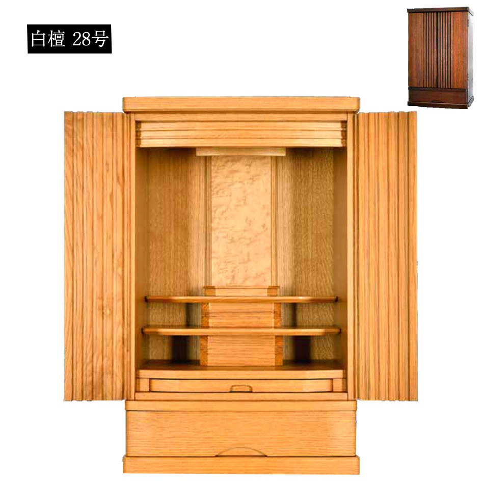 【全商いもの尖んがり15倍】 仏壇 家具調 今めかしい仏壇 上置き仏壇 上置きのみ 本体のみ 今日このごろ仏壇 今めかしい 仏壇 お仏壇 御洒落 扉 今めかしい 家具調仏壇 家具調 分かりやすい 木製 木 白檀 28号