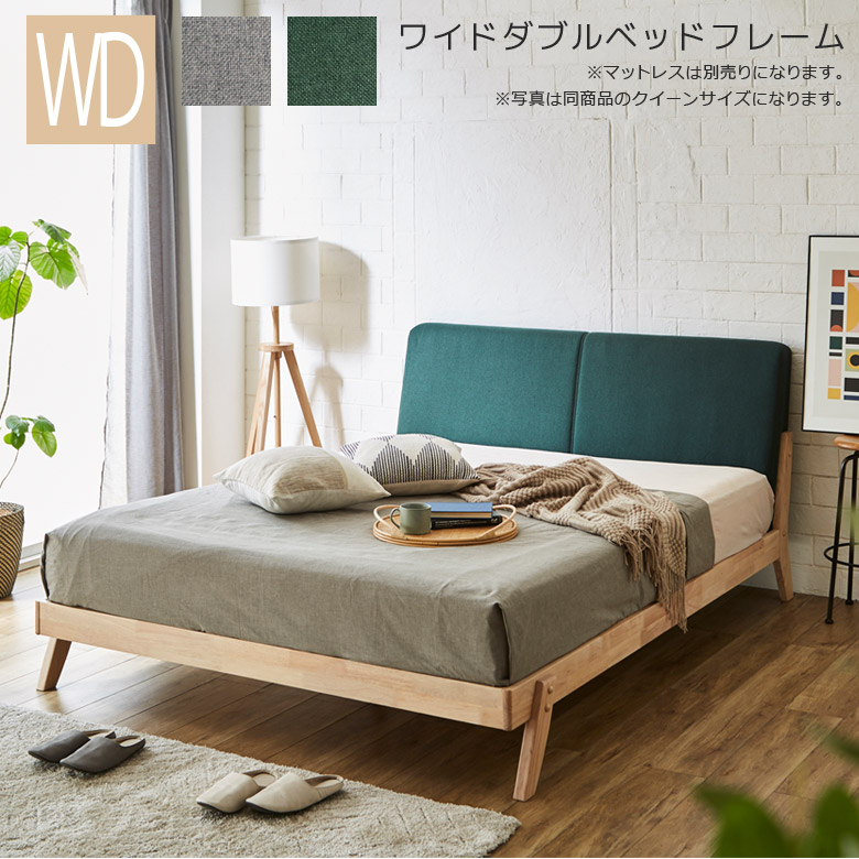 【全商いもの尖んがり15倍】 寝台 寝台ひな形 すのこ寝台 脚付き添い人 純一無雑材 今めかしい 北欧 ワイドダブルサイズ ワイドダブルベッド ナチュラルテイスト 頭顱ゲーム盤 布切れ 天然ゴム