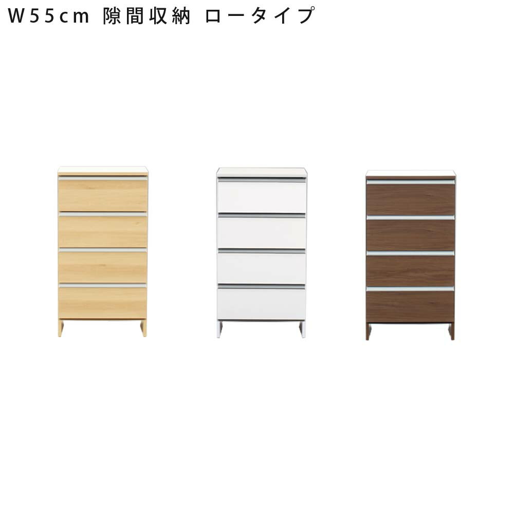 ＼開店記念！20％OFFクーポン配布／[7/22～25] 隙間収納　ポケット　ロータイプ　W55｜オリエンテカーサ