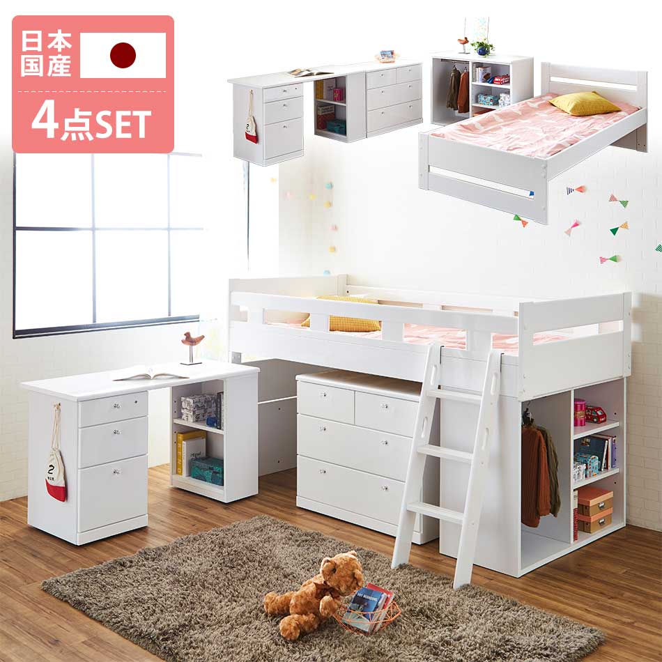 【全商いもの尖んがり15倍】 エナメル鏡面 取り合わせ臥榻 白 仕掛ける 国産 日本製 学びとる机 木製 赤ちゃん 成年者 システムデスクベッド 屋根裏部屋臥榻 学習机付き添い人 うしろ帯 子供部屋 ご機嫌臥榻 ホワイ
