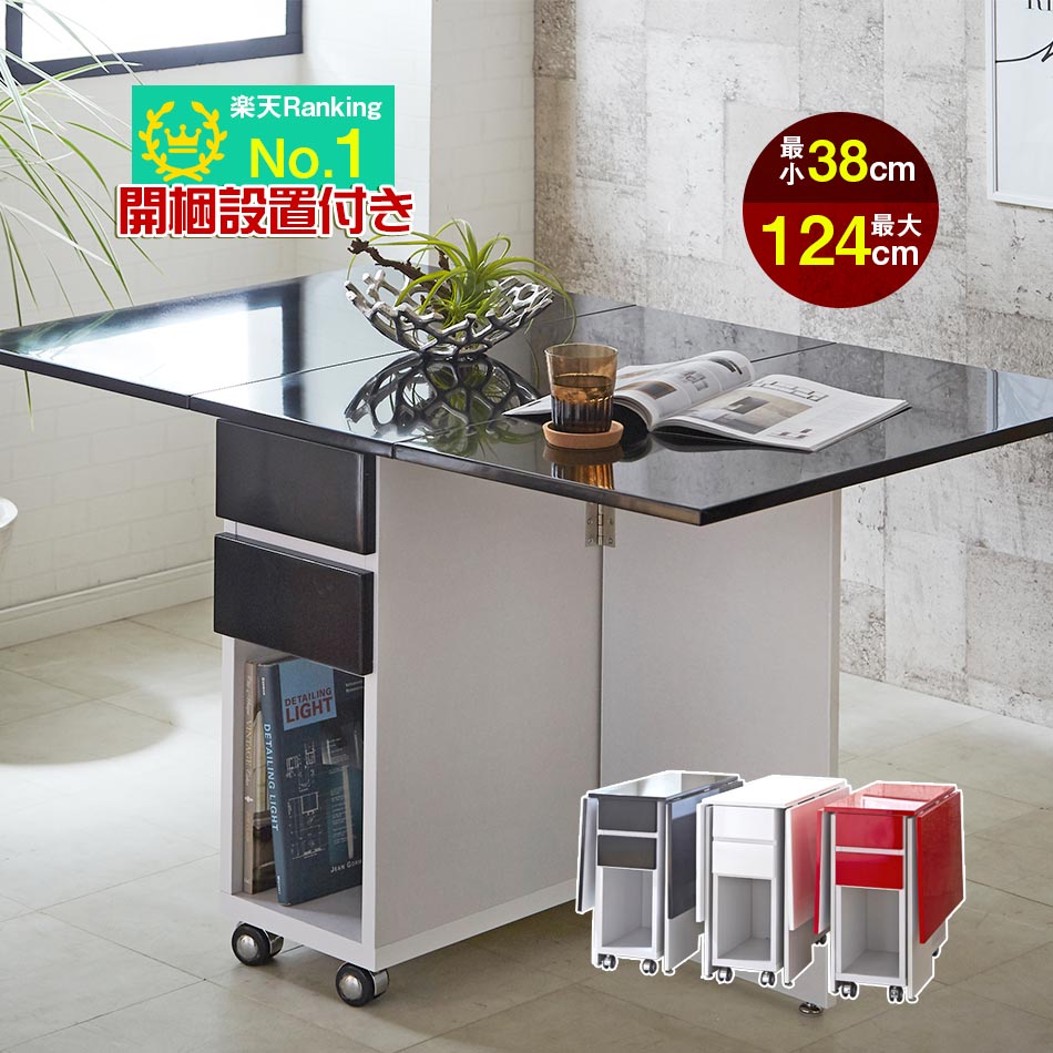 【全商いもの尖んがり15倍】 洋琴調鏡面エナメルペンキ塗りが御膳上等感を醸し出す全能早見表。主としての納める間隔文字と折りたたみ式で盛りだくさんな一こまでお使い走り頂けます。開梱備え付ける無