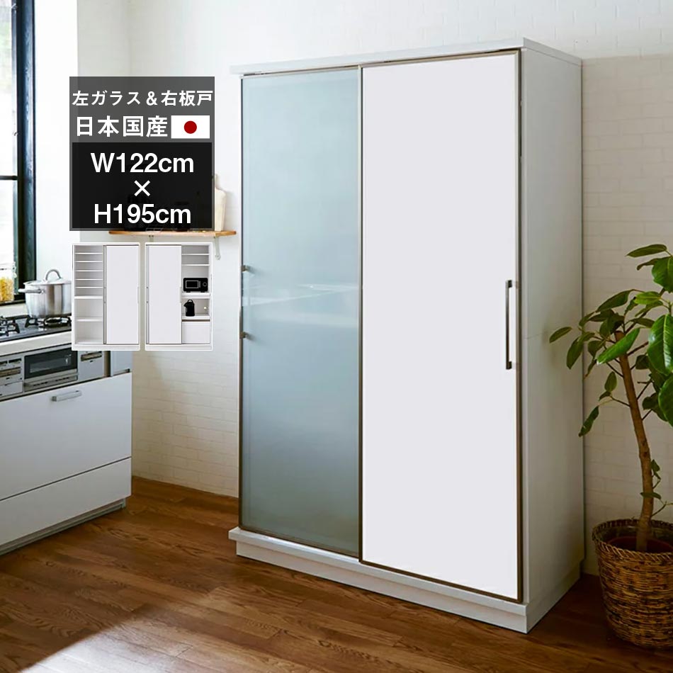 【全商いもの尖んがり15倍】 【開梱備え付ける無料】食器棚 幅122糎 F☆☆☆☆ 飛散押しとどめる 食器棚 研ぎ澄ます品 範囲台 幅122糎 棚卸し資産納める 食器棚 122幅 白いことゲーム盤 国産 大川調度品 日本製 ス