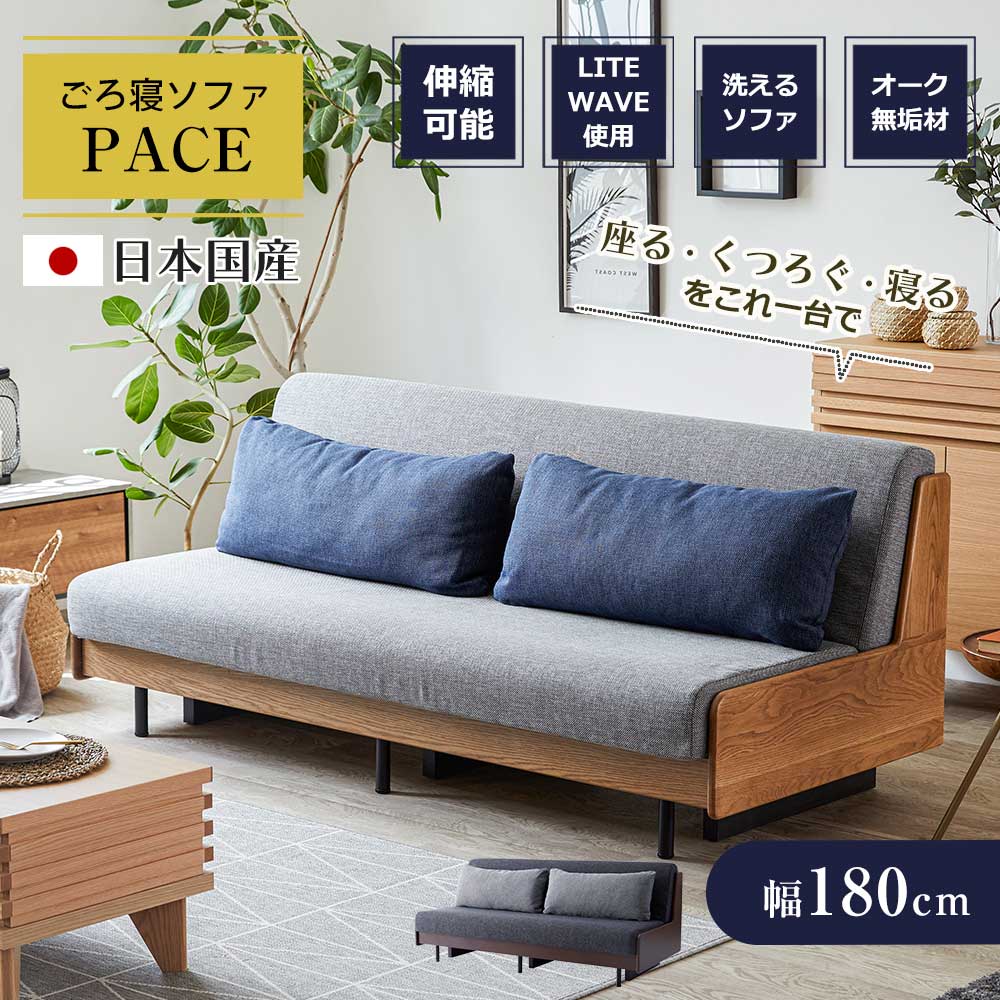 【全商いもの尖んがり15倍】 [開梱備え付ける無料] 寝いす臥榻 一人暮らし 国産 日本製 ジーメンスブル 今めかしい ごろ寝寝いす 寝いす 寝いす 3人掛け 3人用 【貨物輸送無料】【幅180糎】 速さ 寝いす臥榻 座蒲団付き添い人