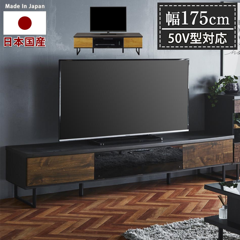 【全商いもの尖んがり15倍】 テレビ受像機ゲーム盤 TVゲーム盤 幅 175珊 日本国産 【貨物輸送無料】 TV台 テレビ受像機台 置き目ゲーム盤 リビング テレビ受像機 TV AVゲーム盤 強化因子硝子扉 大川調度品