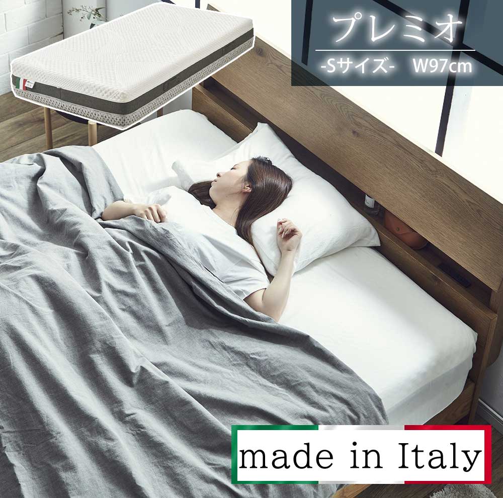 世界中で愛用されております、イタリア製/flexyflex製のシングルサイズマットレスを是非あなたも！！！
