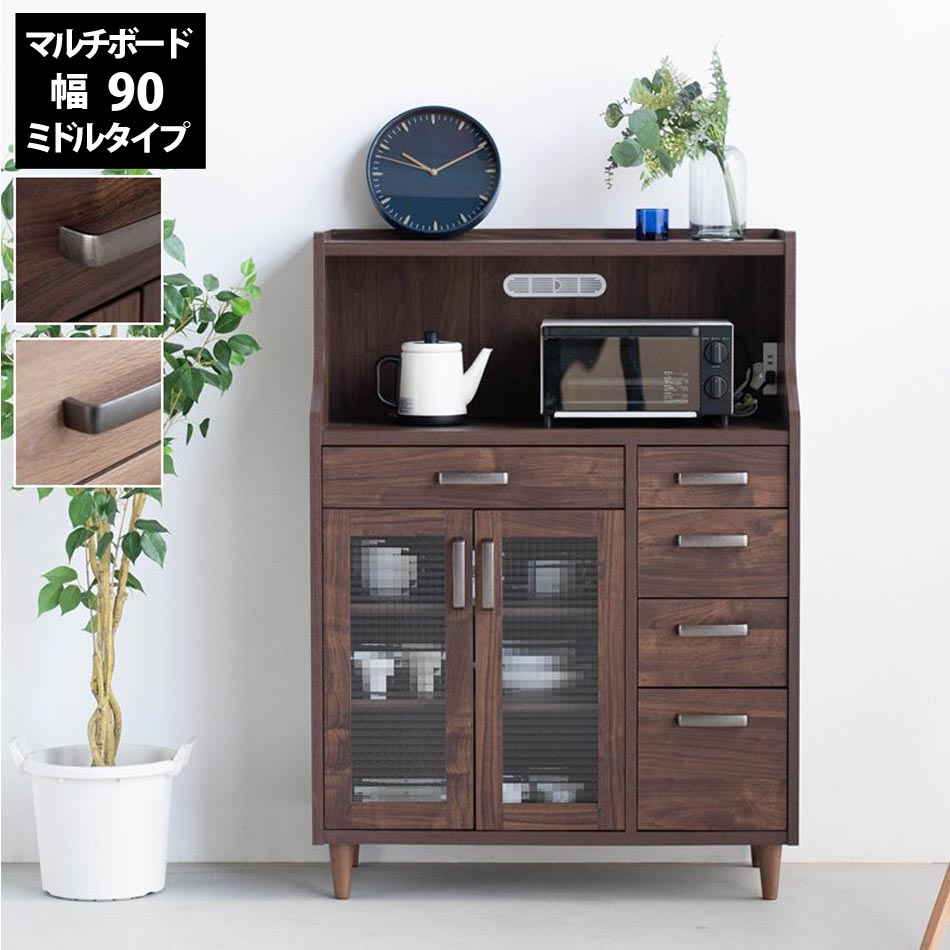 【全商いもの尖んがり15倍】 押し込み リビングゲーム盤 扉 抽き出し 公々然たる 幅90糎 国産 大川 【貨物輸送無料】