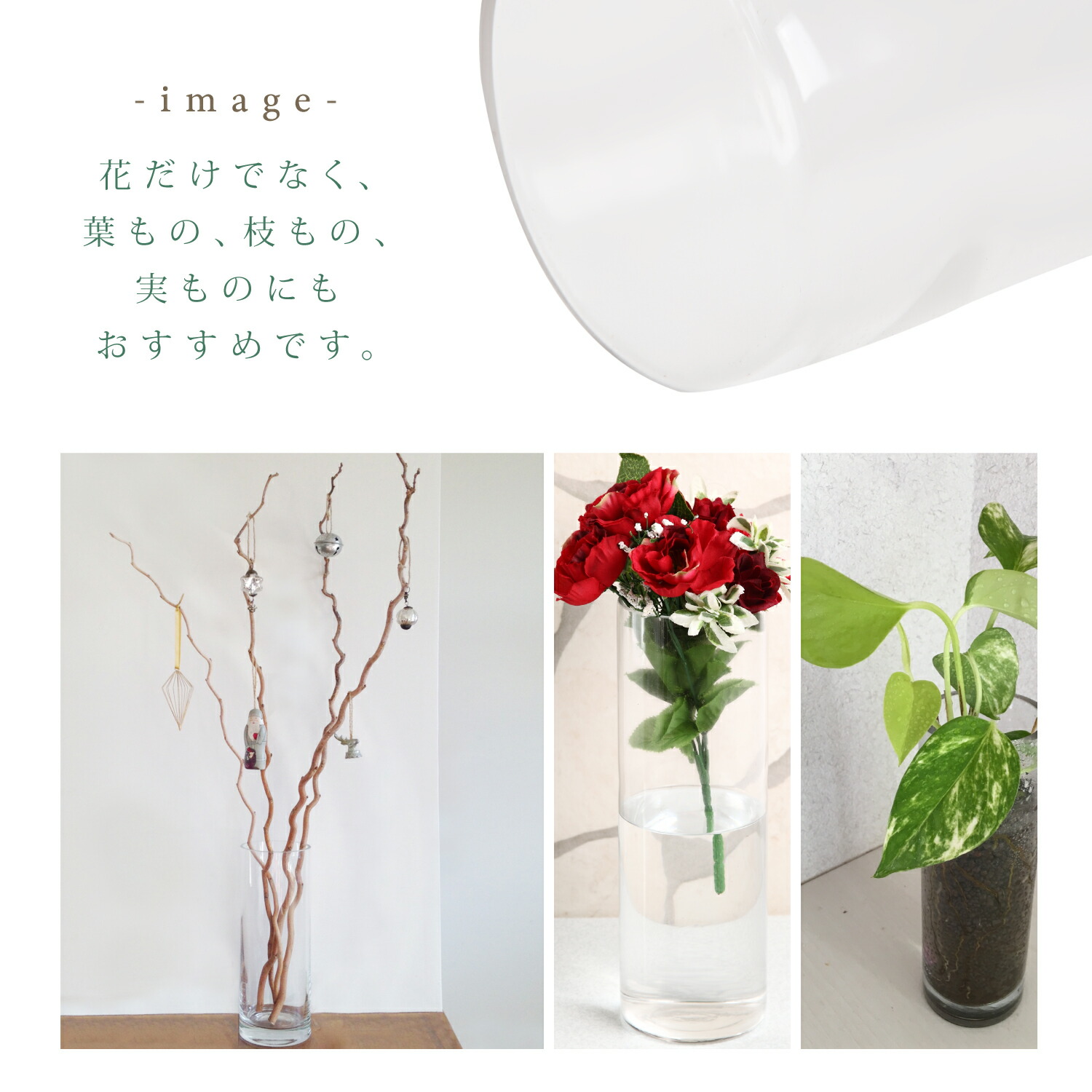 楽天市場 花瓶 ガラス おしゃれ 北欧 大きい 大きめ 透明 直径12cm 高さ30cm 大型 円柱 丸 フラワーベース 花器 花びん かびん シリンダー Vase 硝子 花入れ アレンジ クリアー シンプル フラワーグラス インテリア ガラスベース 部屋 玄関 プレゼント クリア 置き 大きな