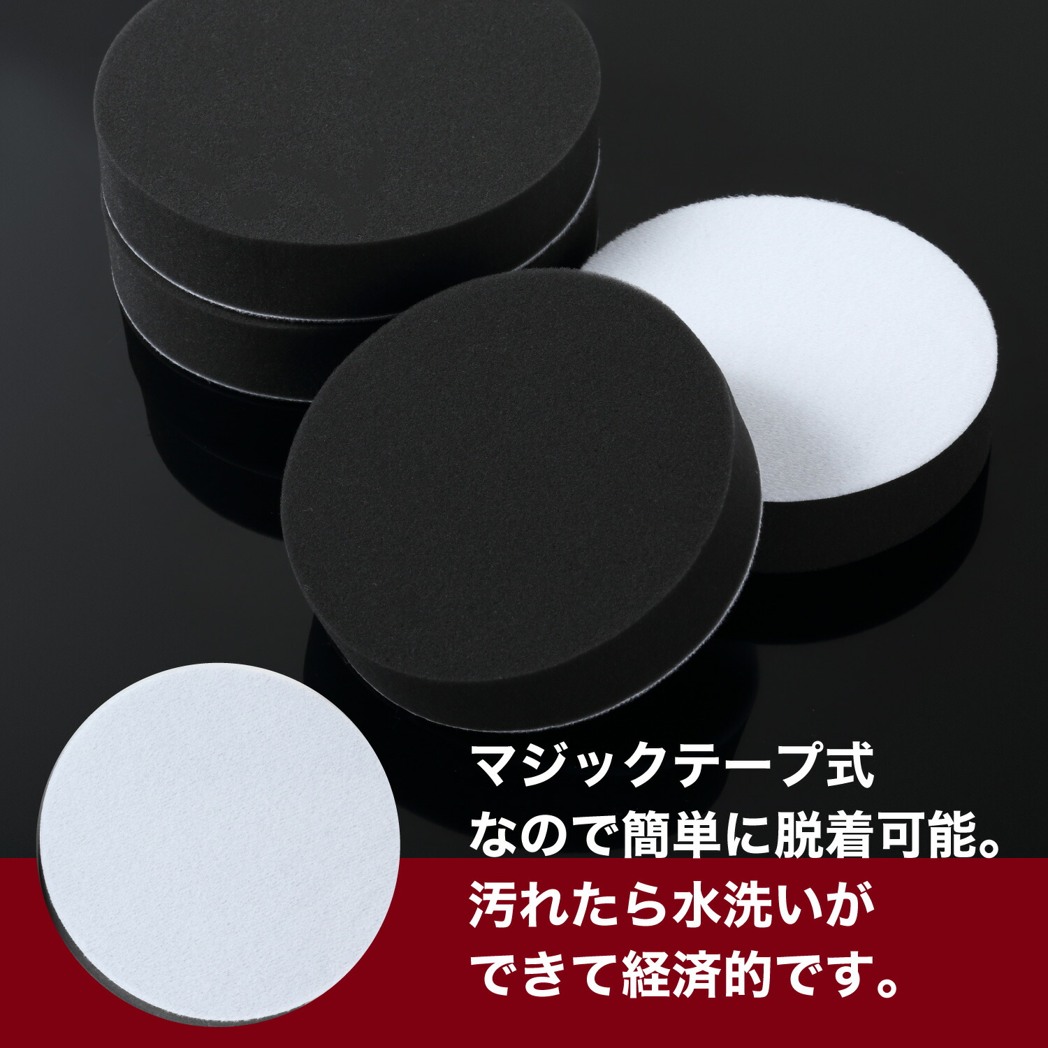 送料無料激安祭 スポンジバフ ポリッシャー バフ 微粒子用 2個セット 125mm マジックテープ式 電動ポリッシャー用 電動ポリッシャー 洗車 研磨 コンパウンド ワックスがけ 車磨き ポリッシング ワックス つや出し 傷 キズ 洗車スポンジ 送料無料 Griswoldlawca Com