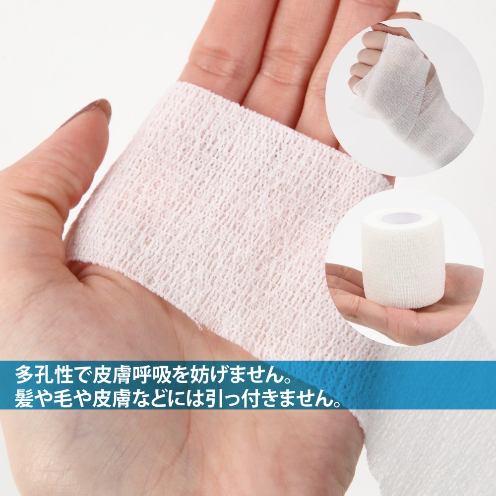 扁平足サポーターボウリングテープワッペン連続猫自己粘着包帯肉離れふくらはぎサポーター弾性包帯粘着包帯くっつく包帯伸縮包帯弾性包帯扁平足サポーターボウリングテープワッペン連続猫自己粘着包帯肉離れふくらはぎサポーター弾性包帯