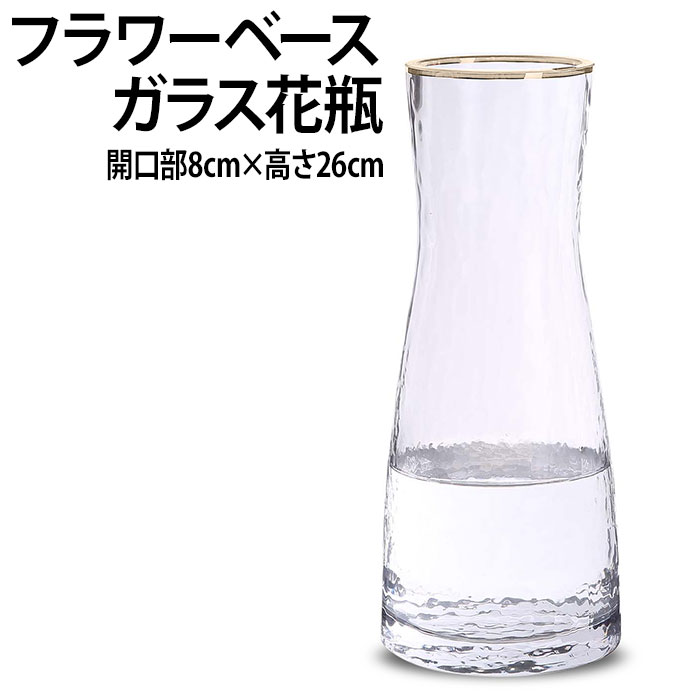 絶賛 ヘラートガラス 花瓶 大 Web限定 Www Globaldentalcentre Org