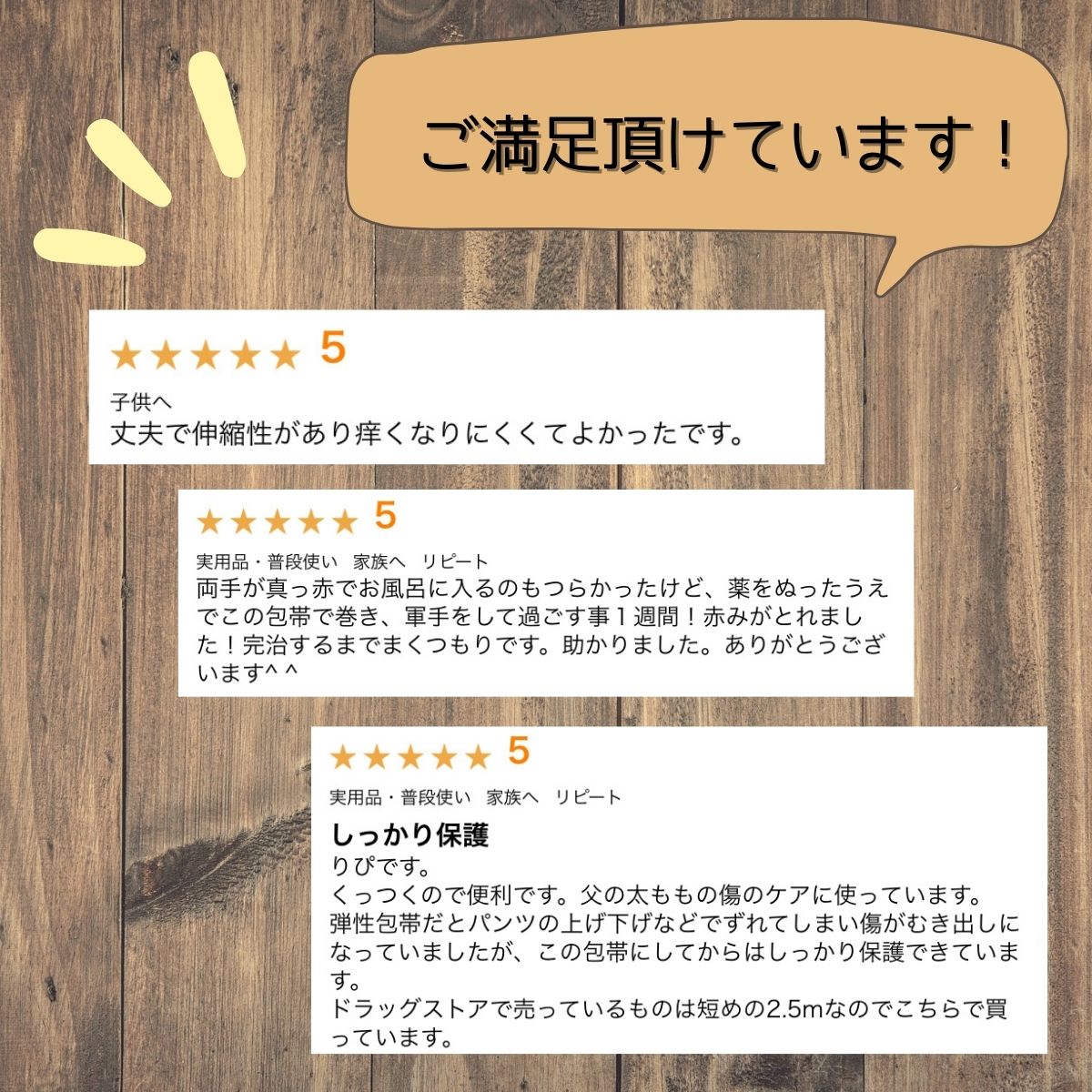 扁平足サポーターボウリングテープワッペン連続猫自己粘着包帯肉離れふくらはぎサポーター弾性包帯粘着包帯くっつく包帯伸縮包帯弾性包帯扁平足サポーターボウリングテープワッペン連続猫自己粘着包帯肉離れふくらはぎサポーター弾性包帯