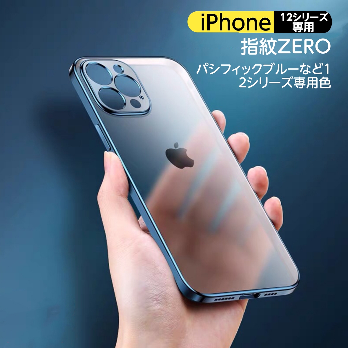 楽天市場 Iphone12promaxケース Iphone12 Mini ケース Iphone12 ケース Iphone12 Pro ケース アイフォンケース アイフォン12 ケース アイフォン12 プロ カバー スマホケース スマホカバー 携帯電話ケース 衝撃吸収 指紋防止 Francekids