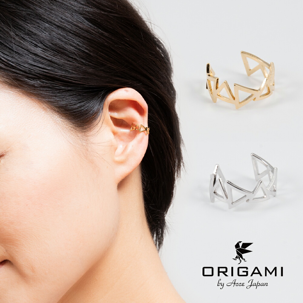 楽天市場 イヤーカフ イヤーカフス イヤカフ おしゃれ 小ぶり 小さめ かわいい シンプル レディース 大人 ゴールド シルバー メタル トライアングル 三角 無造作 フェミニン 送料無料 Origami
