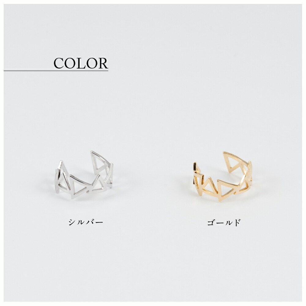 楽天市場 イヤーカフ イヤーカフス イヤカフ おしゃれ 小ぶり 小さめ かわいい シンプル レディース 大人 ゴールド シルバー メタル トライアングル 三角 無造作 フェミニン 送料無料 Origami