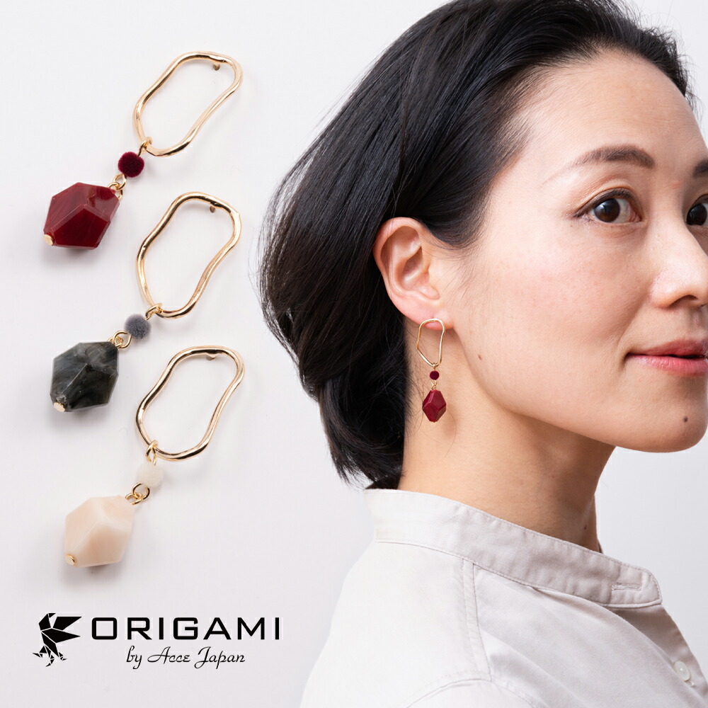 楽天市場 ピアス 揺れる 石 おしゃれ 大ぶり 大きめ かっこいい シンプル レディース 大人 ゴールド ボール ジュエリー メタル アクリル ビジュー 変形サークル フープ フレーム ラウンド アイボリー ワイン ネイビー 送料無料 Origami