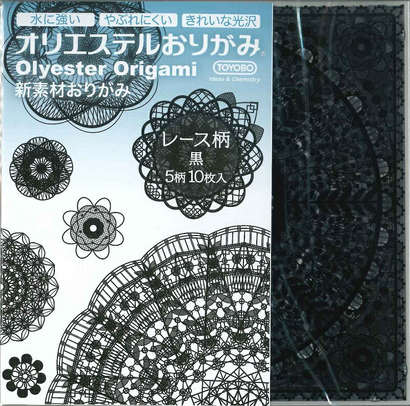 超特価 トーヨー 単色折り紙 べに 068126 7.5cm×7.5cm 125枚 www.lared.mx