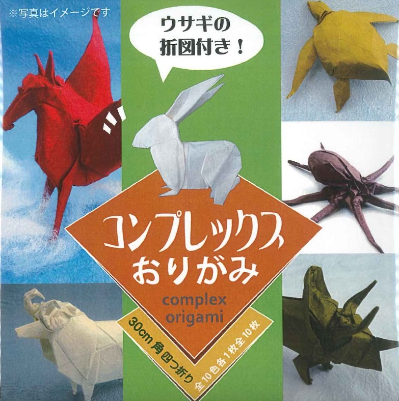 楽天市場 コンプレックスおりがみ 30cm 10枚入 リアル折り紙用 手染め 和紙 お茶の水おりがみ会館