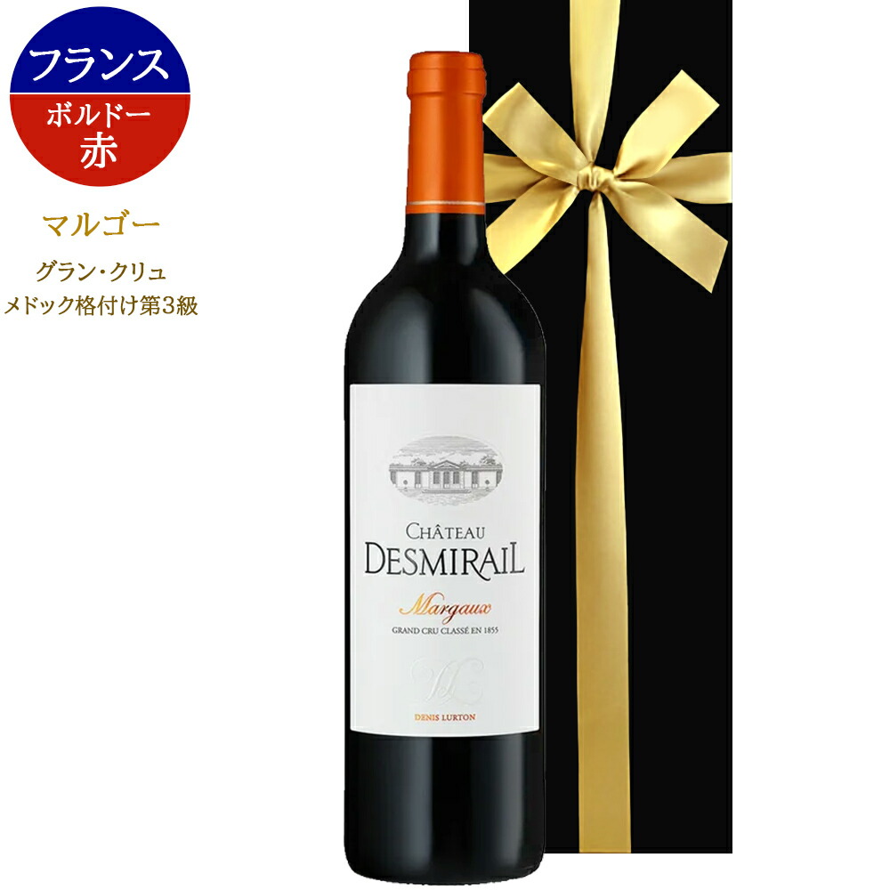 楽天市場】【2月限定特価】シャトー トロロン モンド 1994 蔵出し