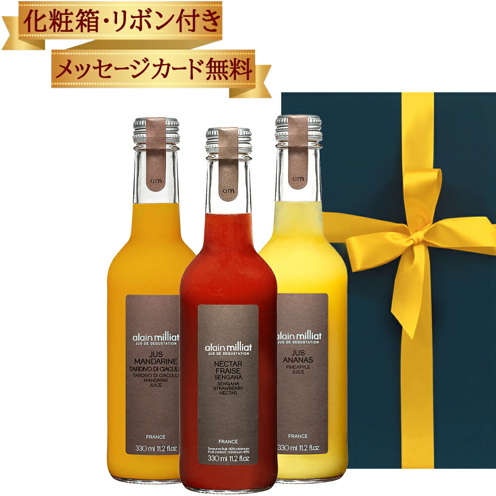 楽天市場】マルタのきぶどう白ぶどう600ml2本詰合仙台空港