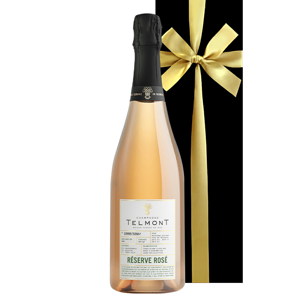 翌日配送 ロゼ シャンパン ギフト フランス 「テルモン」 辛口 750ml ワインギフト ロゼシャンパン お祝い お礼 内祝い 誕生日 パーティー 結婚祝い 結婚記念日 お酒 お母さん 妻 女性 退職祝い|ワイン&ギフト オリジン・グルメ