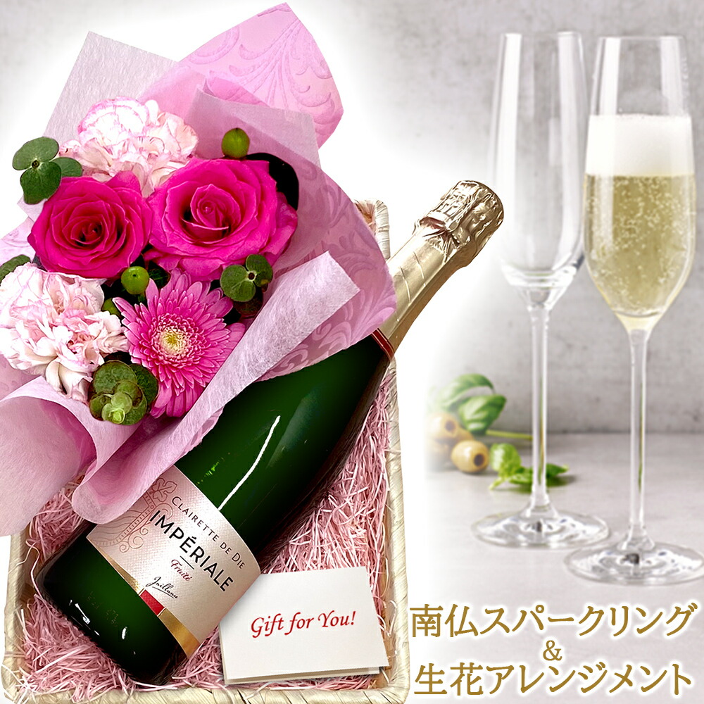 母の日 誕生日 記念日 プレゼント スパークリングワイン ワイン 花 セット カーネーション ワイン ギフト フランス 750ml やや甘口 泡 生花 フラワーアレンジメント かご ピンク バラ フラワーギフト プレゼント おしゃれ かわいい 彼女 友人 両親