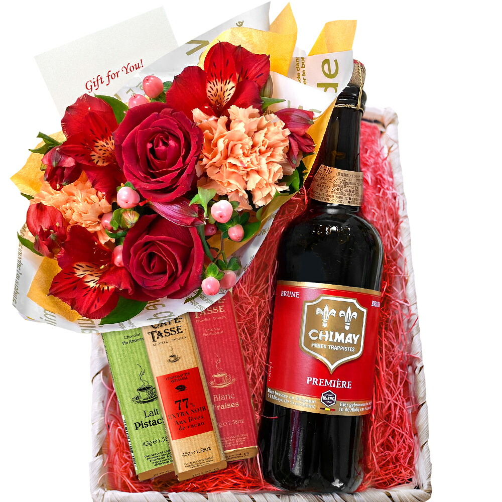 お花 ビール スイーツ プレゼント ベルギービール シメイ レッド 生花 フラワーアレンジメント クラフトビール 海外ビール 750ml 赤 バラ カーネーション ベルギー カフェタッセ チョコレート おじいちゃん おばあちゃん 誕生日 送料無料